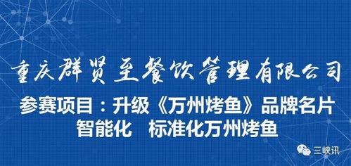餐飲行業高薪尋才，餐飲管理人才成搶手資源