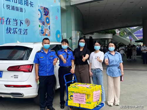 同舟共濟 共克時艱 中洲農會攜手抗疫一線的責任與擔當