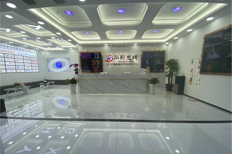 光影逐夢 蘇州華影光線影視制作與影視節目制作的藝術與實踐