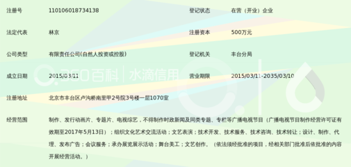 北京中映視覺影視文化傳媒 光影行業的領航者